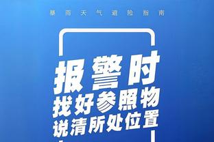 羡慕啊！丁威迪赛后将自己的原味儿战袍送给了一位小球迷