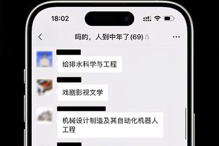 媒体人：门将去打前锋？9年前贾秀全执教建业时也干过