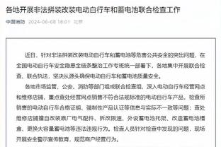 备战！拜仁官方社媒晒球员们在酒店内训练视频