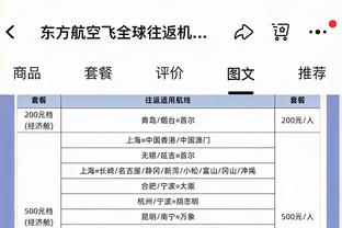 卫报：英超有19队赞成，在25-26赛季启用欧足联式“支出帽”规定