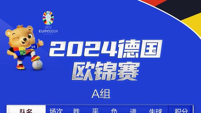 大马丁两次染黄抨击裁判：我不知道他想从我这里得到什么