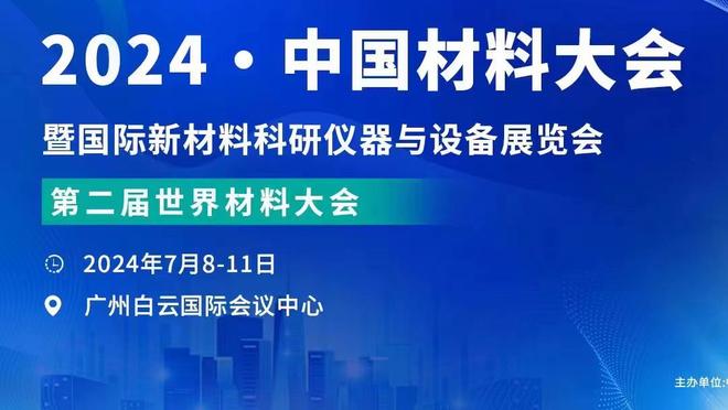 康宁汉姆：第三节打得不好 首发们必须要在下半场开始时打得更好