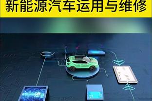 平分秋色！本赛季常规赛京城德比2-2战平 双方两胜均是在客场