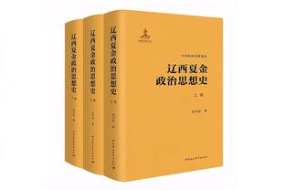 因卡皮耶&若纳坦-塔冬窗不卖！药厂总监：冬天不会出售任何人