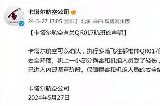 吉马良斯：我在纽卡斯尔很开心 我们需要回到欧战至少是欧联杯