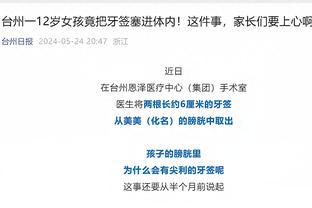 Chỉ thắng một thôi! Chính là tuyệt sát! Lạc Thần mấu chốt trợ công, DV9 một kiếm phong hầu!