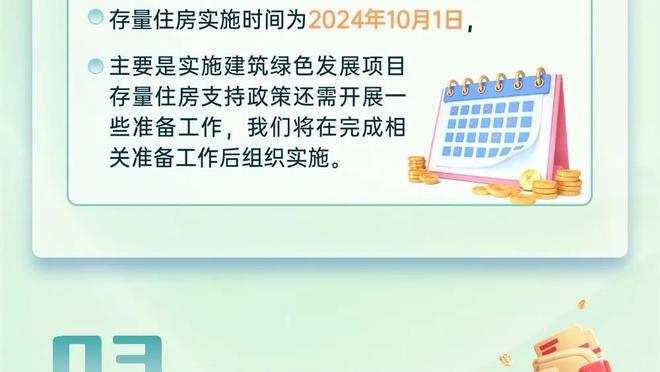 邮报：利物浦可能本周就敲定任命斯洛特为新帅，相关谈判进展很快